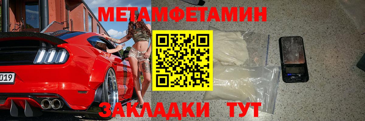 Нарткала  АМФ  Вход с VPN  Amphetamine 98% 