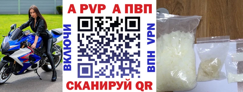 что такое наркотик  Нарткала  Alfa_PVP Соль 