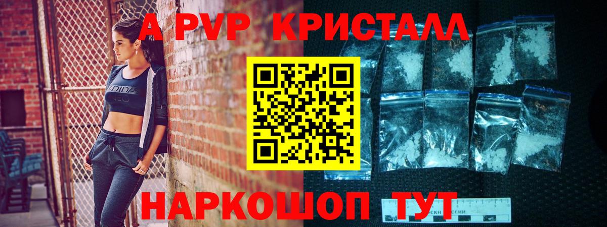 A PVP СК Нарткала