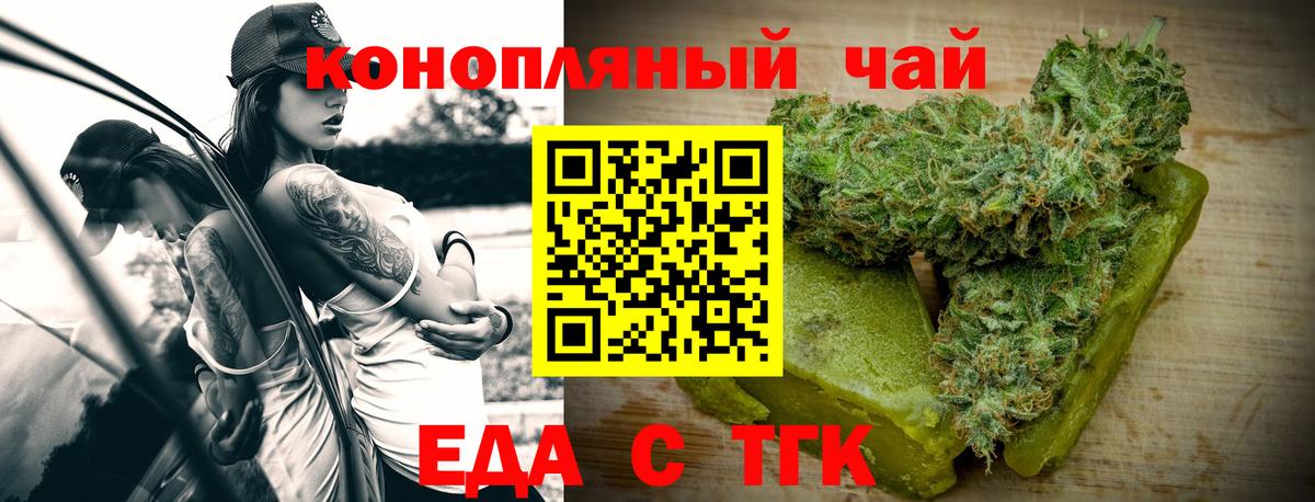 Canna-Cookies конопля Нарткала