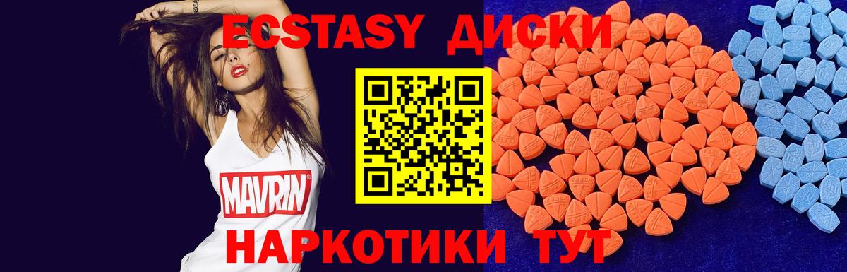Ecstasy VHQ  Ecstasy mix  Нарткала 