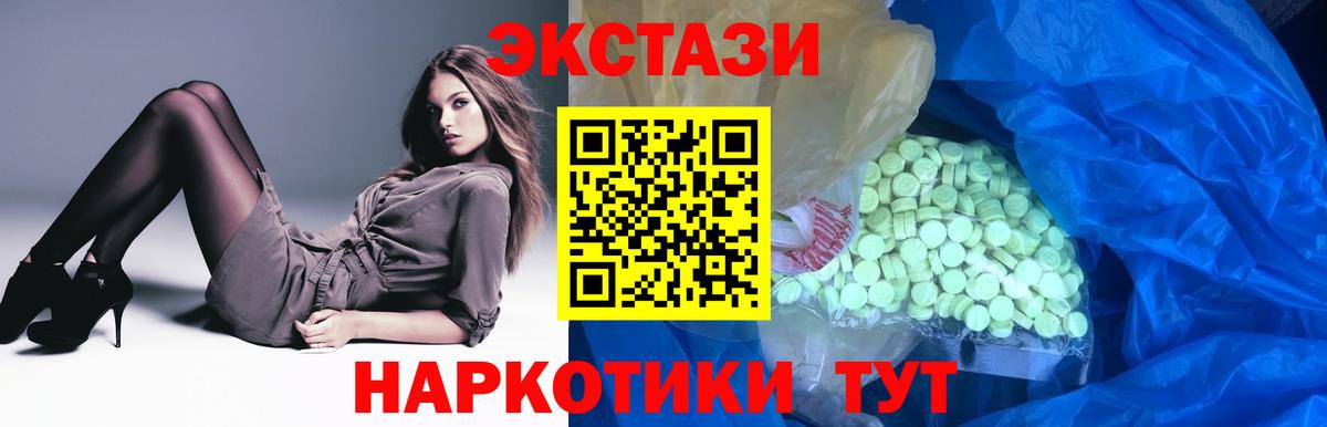 Экстази Punisher Нарткала