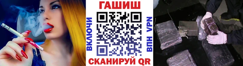 нарко площадка какой сайт  Нарткала  ГАШ убойный 