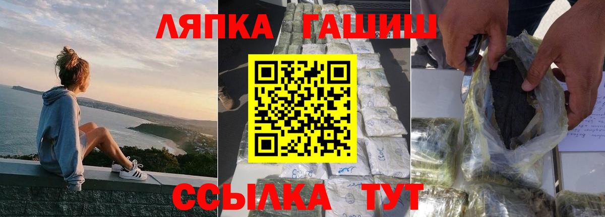 ГАШИШ гашик  ГАШИШ гашик  ГАШИШ гашик  Нарткала 