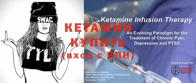 mega tor  Нарткала  КЕТАМИН ketamine 