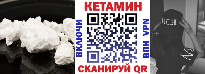 Кетамин ketamine  МЕГА сайт  Нарткала  купить  сайты 