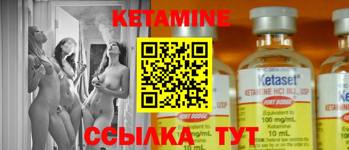 Нарткала  Кетамин VHQ  Кетамин VHQ  Вход с VPN 
