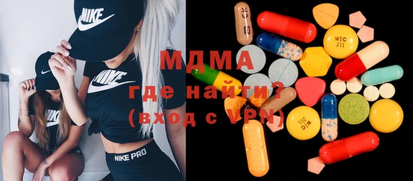 кристаллы Новозыбков
