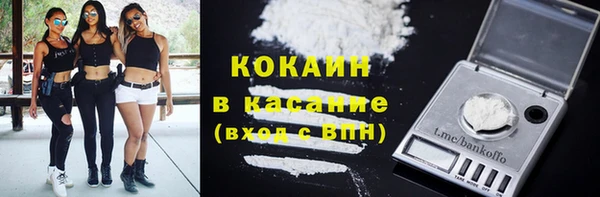 метадон Нефтегорск