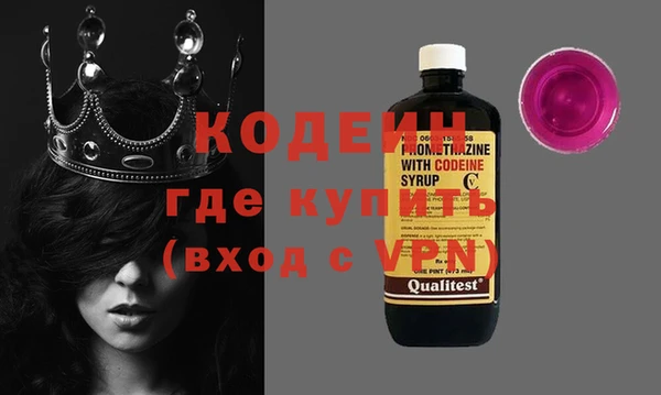 MDMA Premium VHQ Новодвинск
