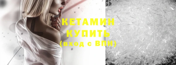 метадон Нефтегорск