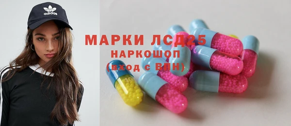 MDMA Premium VHQ Новодвинск
