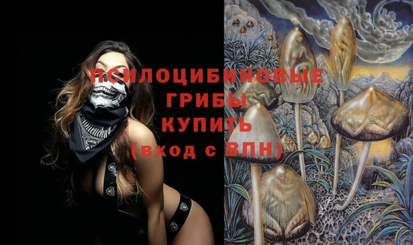 метадон Нефтегорск