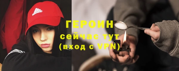 альфа пвп VHQ Бикин