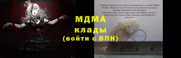 метадон Нефтегорск