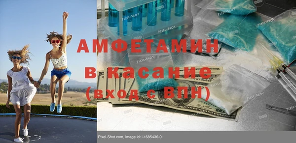 метадон Нефтегорск