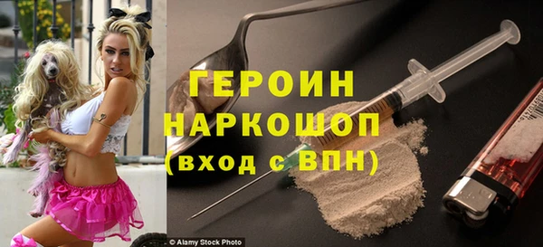 кристаллы Новозыбков