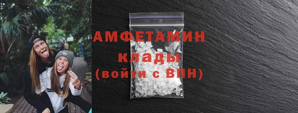 кристаллы Новозыбков