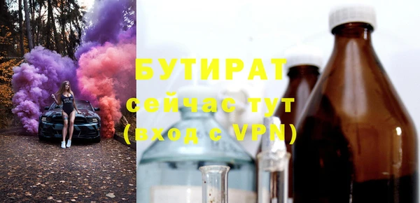 альфа пвп VHQ Болхов