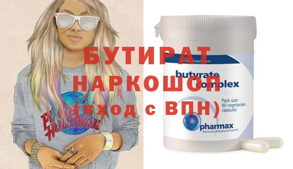 дмт Болотное