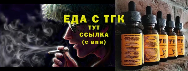 мефедрон Беслан