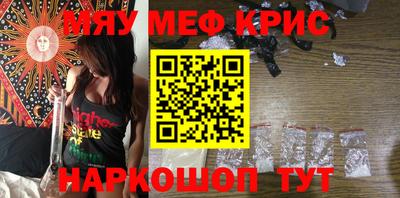 мет Первоуральск