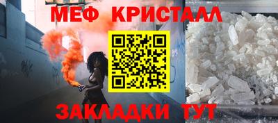 МДМА Кингисепп