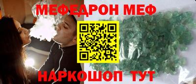 экстази Пенза