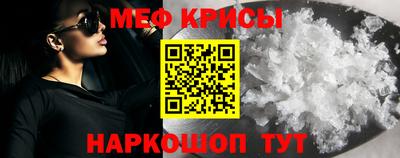 прущая мука Кимры