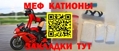 амфетамин Комсомольск-на-Амуре