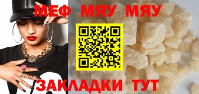 прущая мука Кимры