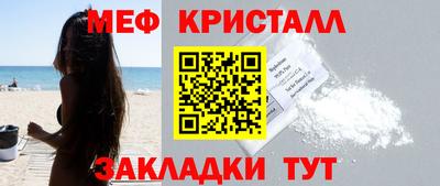 прущие крисы Партизанск