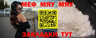 МДМА Кингисепп