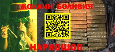 бошки Аргун