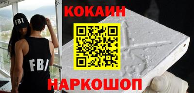меф VHQ Кинель