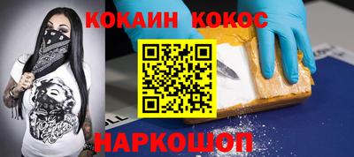 меф VHQ Кинель