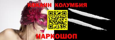 МДМА Кингисепп