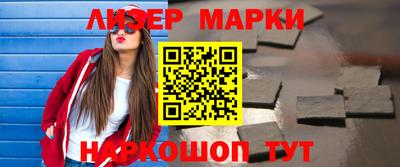 мефедрон VHQ Апрелевка