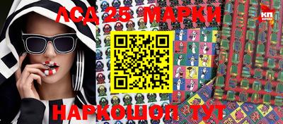 МДМА Апшеронск