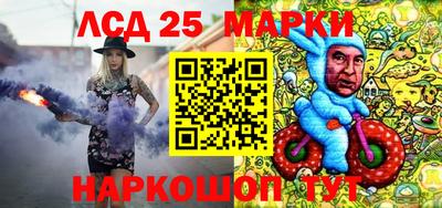 мефедрон VHQ Апрелевка