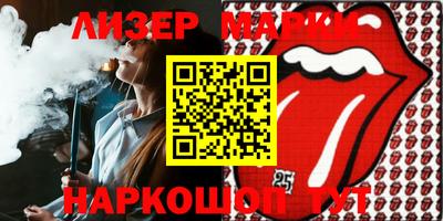 мефедрон VHQ Апрелевка