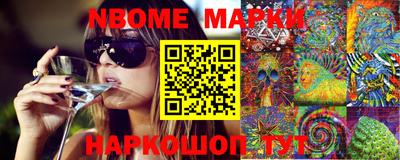 бошки Аргун