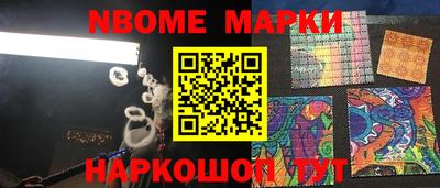 экстази Пенза