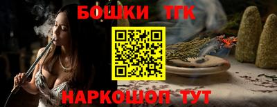 меф VHQ Кинель