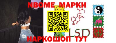 меф VHQ Кинель