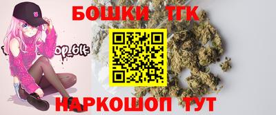 бошки Аргун