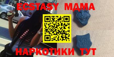меф VHQ Кинель