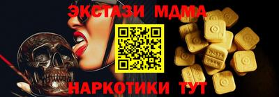 прущие крисы Партизанск