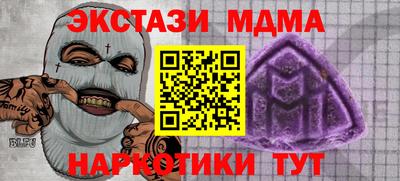 меф VHQ Кинель
