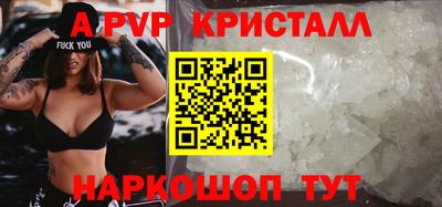 МДМА Кингисепп